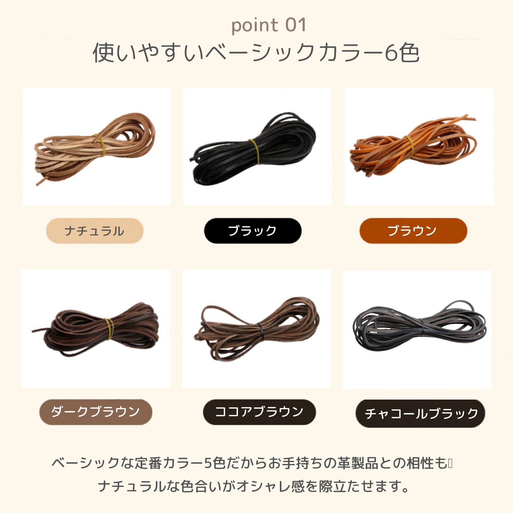 【5mカット】革紐 平紐タイプ 牛革 幅3mm 全6色 レザーコード 平紐 皮紐 革ひも 皮...