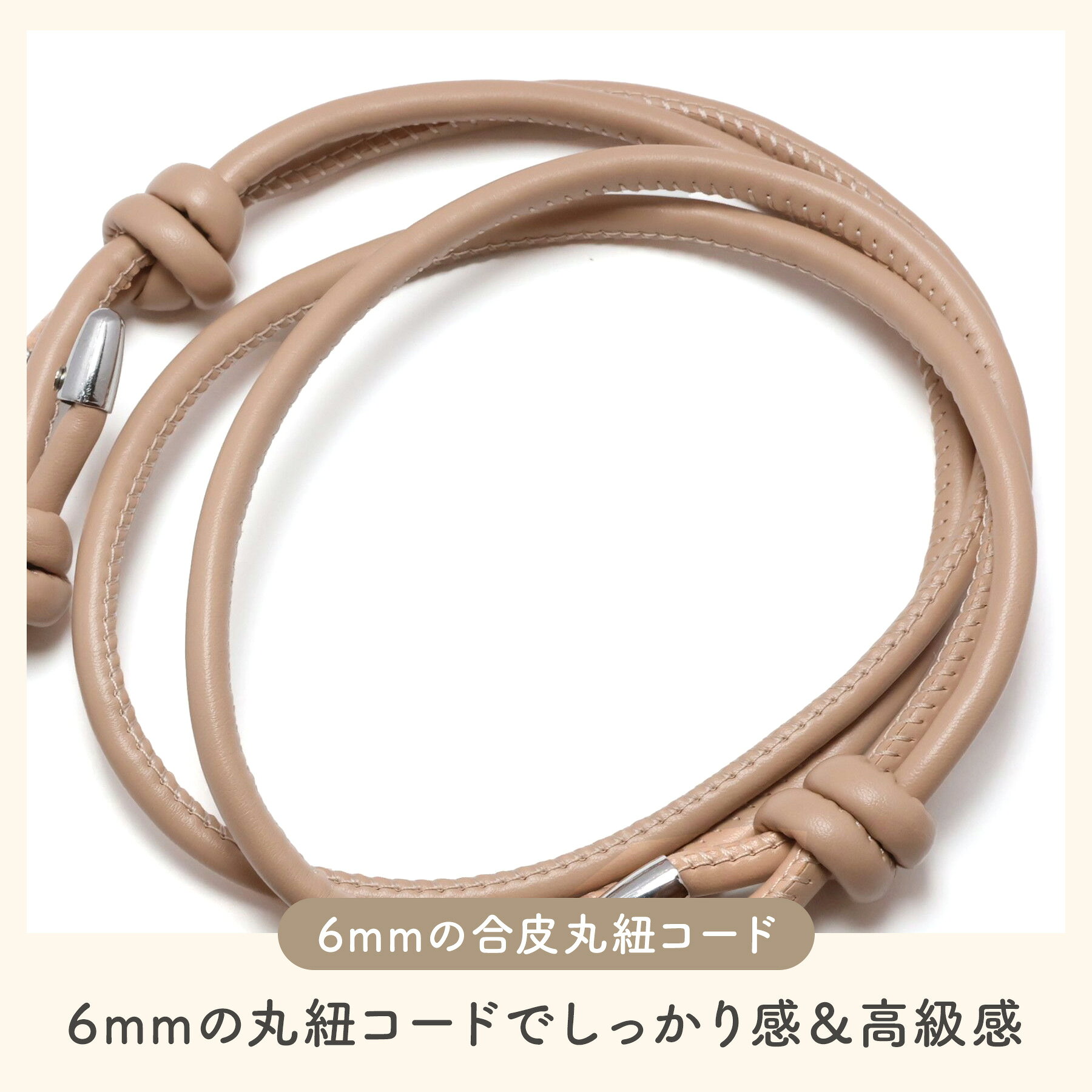 ショルダーストラップ PU レザー 金具2色 コード 全5色 ショルダーベルト 持ち手 単品 ベルトのみ おしゃれ 携帯 斜め掛け 細 ショルダー紐 スマホショルダー バッグストラップ スマホ かばん ベルト 交換 長さ調整 86cm〜150cm 金具 オススメ ライトゴールド タイプ kukukoubou-10000757 ハンドメイド手芸 KUKU工房 サンプル画像3