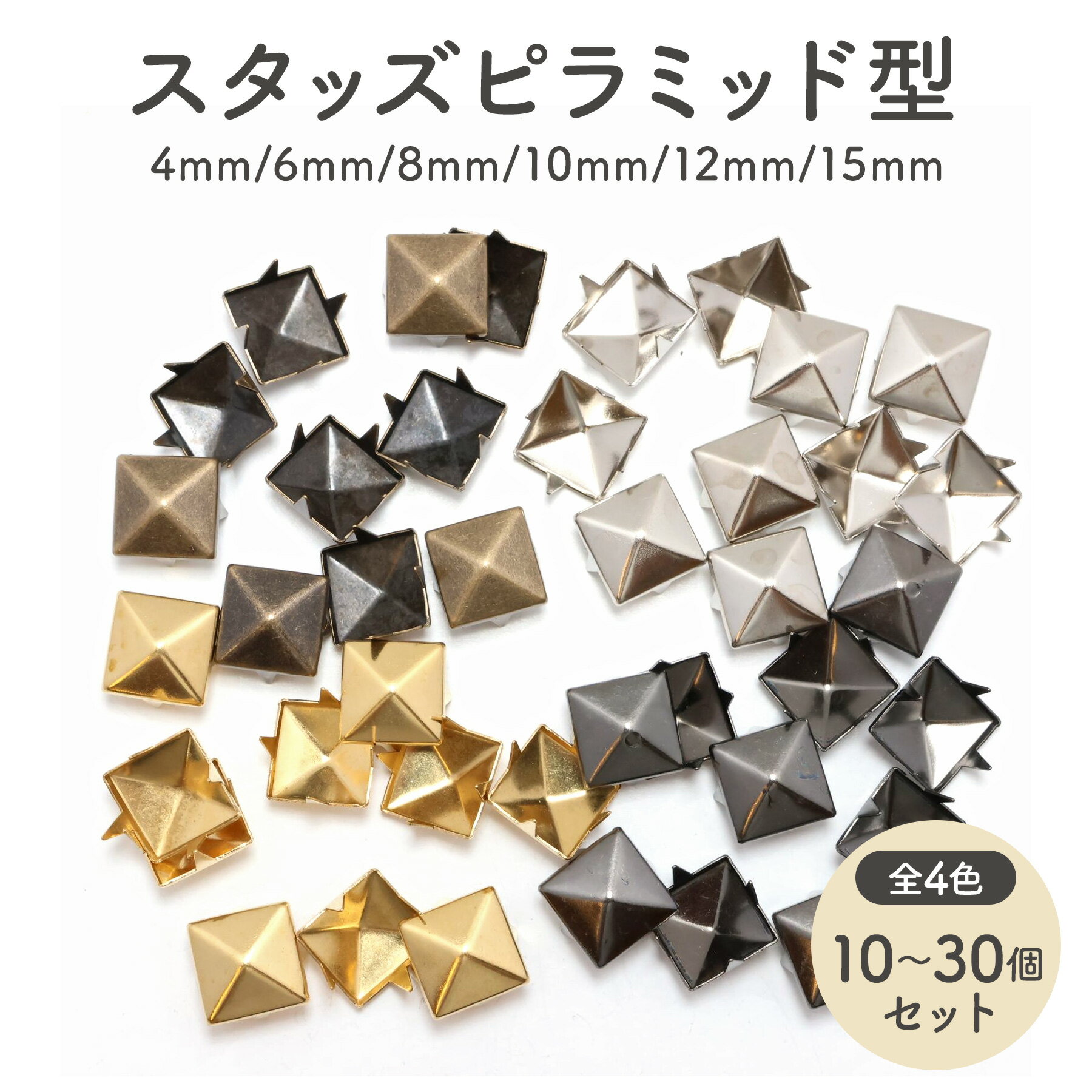 ��10��30�ĥ��åȡۥ����å� �ԥ�ߥåɷ� �ѷ� �ޥ����� 4mm��15mm ��6������ ��4�� ��° �Хå���� ������ ��� �ѡ��� �ͳ� �ѷ� ���Ф�...