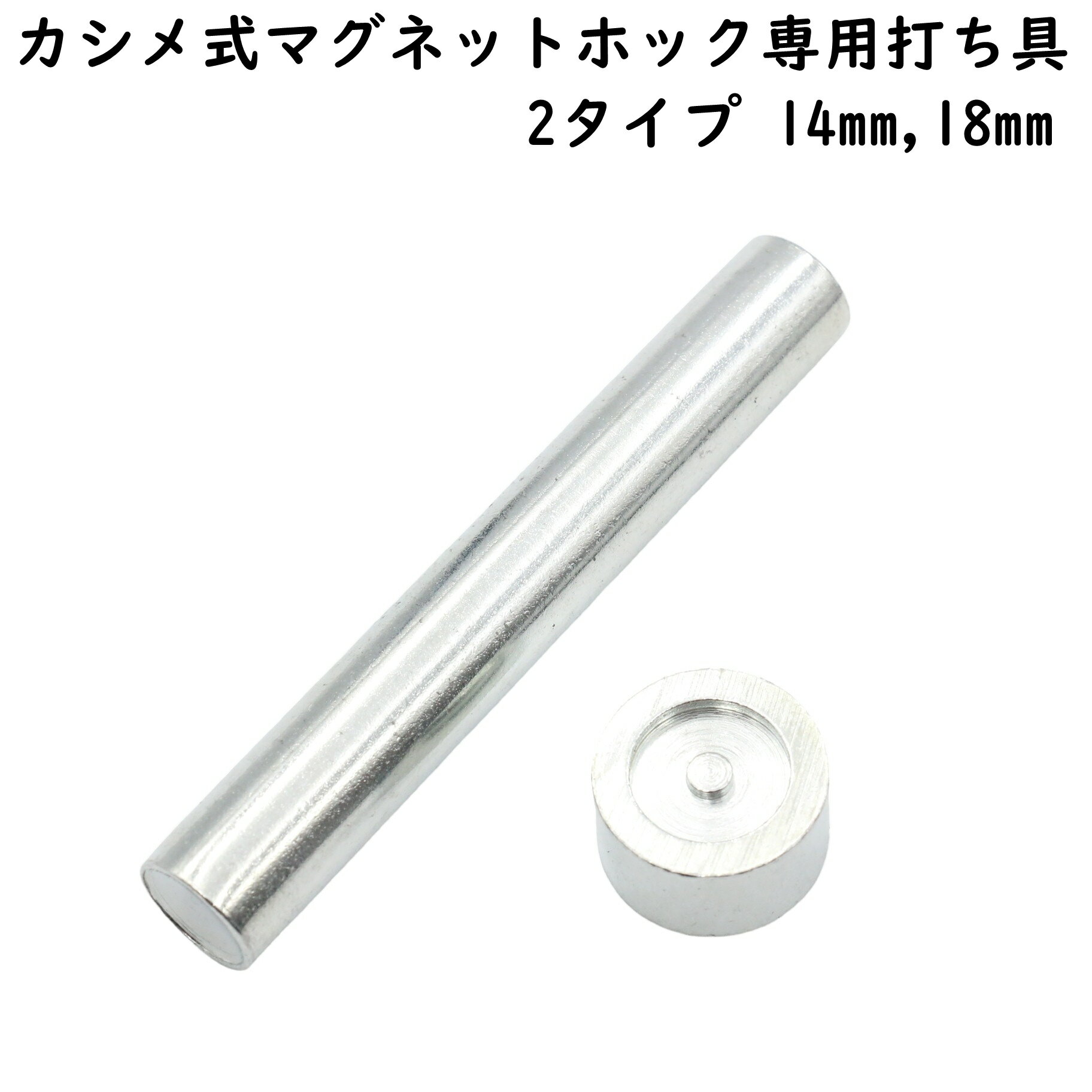 ἰ ޥͥåȥۥå Ǥ Ǥ ξ̥ ̥ б  14mm 18mm Ǥξ̥ ἰޥͥåȥ...