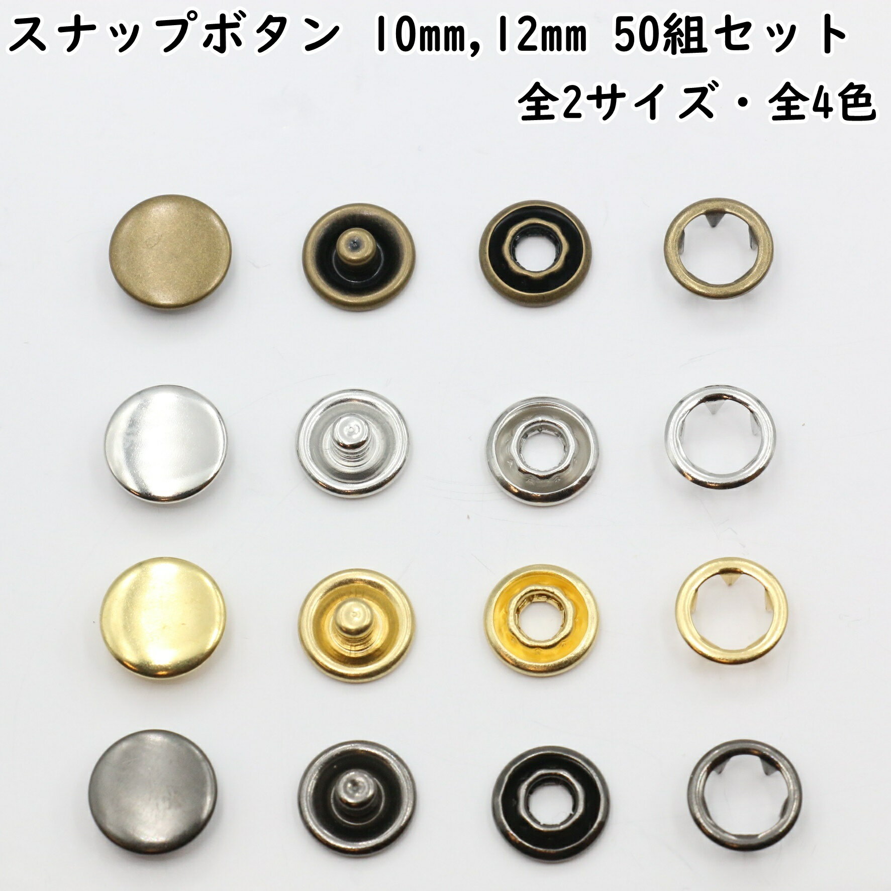楽天市場】アメリカ ホック(ボタン|裁縫材料):手芸 楽天市場】アメリカ ホック(ボタン|裁縫材料):手芸