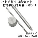 クラフト社 刻印シート 6mm モダンゴシック・38152 ｜洋裁 yousai ソーイング sewing 手芸 裁縫 ホリウチ