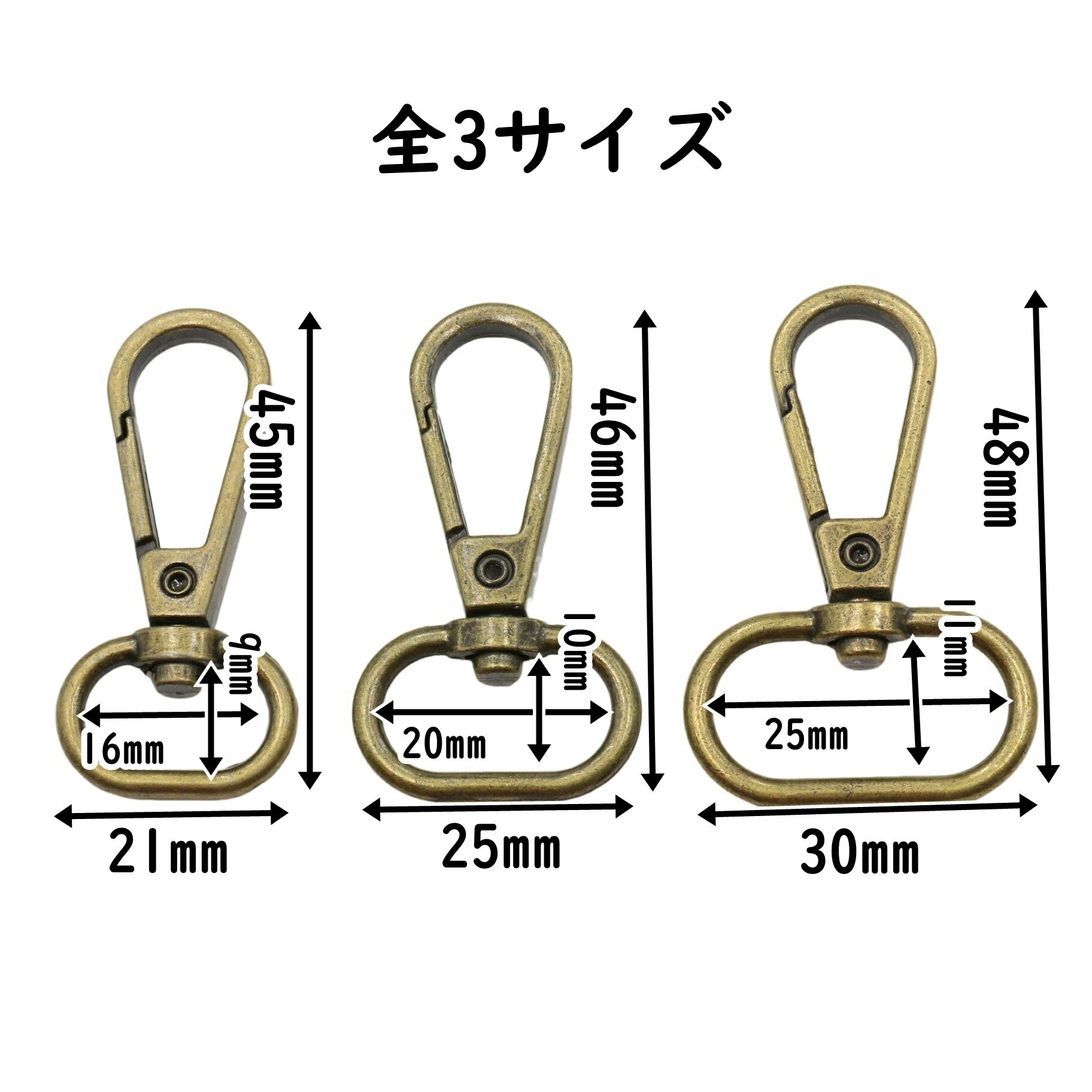 ナスカン 10個セット 16mm 20mm 25mm 内径 全3色 全3サイズ 金具 押し込み 回転式 ロック カラビナ なすかん ナスカン金具 フック キーホルダー リール パーツ ハンドメイド 材料 手芸 ポーチ レザークラフト ゴールド シルバー 卸 卸売り 押込み 回転 オススメ ランキング 3