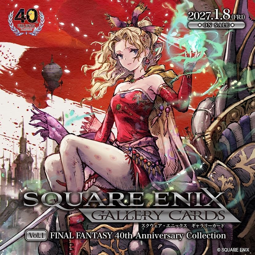 楽天市場】ファイナルファンタジーコレクション アニバーサリー