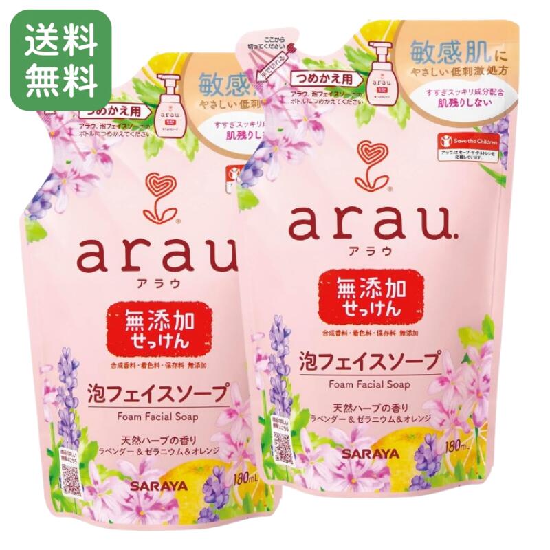 ��2�ĥ��åȡۥ���� arau. ���饦 ̵ź�ä��ä��� ˢ�ե����������� �ͤ��ؤ��� 180mL ����ե����� �Ҵ�ȩ ˢ���� ̵���� ̵�忧 ̵ź�� �Ф���...