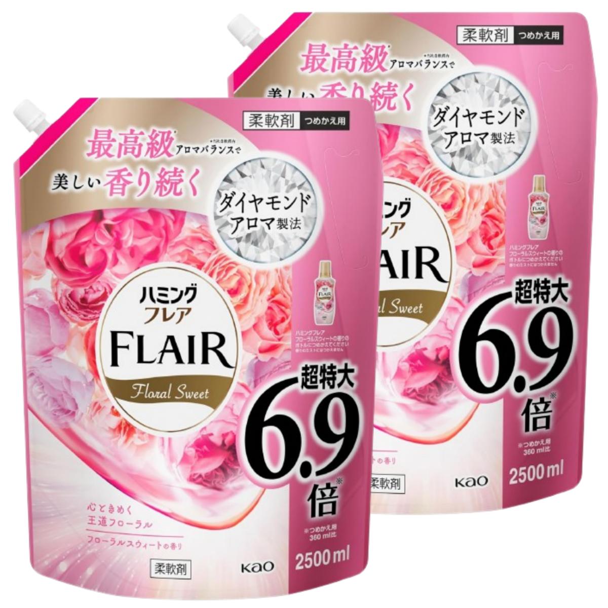 【2個セット】ハミングフレア フローラルスウィート 詰替用 大容量 2500ml×2 柔軟剤 花の香り 持続 香り長続き 衣類ケア 部屋干し対応 静電気防止 送料無料