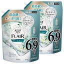 【2個セット】ハミングフレア フレグランス サボンデサボン 詰め替え 大容量 2500ml×2 柔軟剤 香り長続き 部屋干しOK 花王 送料無料