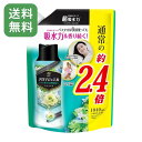 【大容量】 レノア ハピネス アロマジュエル パステルフローラル&ブロッサム 詰め替え 1040mL 香り付け専用ビーズ 柔軟剤代用にも◎