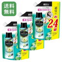 【3個セット】 レノア ハピネス アロマジュエル パステルフローラル&ブロッサム 詰め替え 1040mL × 3 香り付け専用ビーズ 大容量