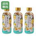 【3本セット ・ 送料無料】 瀬戸内レモンオリーブオイルつゆ 300ml × 3本 ストレートタイプ 麺つゆ ドレッシングにも 夏の爽やか万能つゆ カルディ
