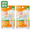 【2本セット ・ 送料無料】 ユースキン リリップケアスティック 3.5g × 2本 医薬部外品 リップクリーム 唇あれ 乾燥 ひび・皮むけ 無香料 スティック...