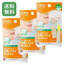 【3本セット ・ 送料無料】 ユースキン リリップケアスティック 3.5g×3本 医薬部外品 薬用リップクリーム 唇あれ 乾燥対策 無香料 スティック 日本製