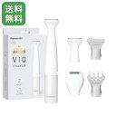 【送料無料】 パナソニック フェリエ VIO専用シェーバー ES-WV62-H グレー IPX7防水 Vライン Iライン Oライン対応 ドライ剃り 乾電池式 Panasonic