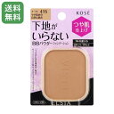 【送料無料】 エルシア プラチナム BB パウダーファンデーション レフィル オークル415 10g SPF21 PA++ 詰め替え ELSIA パウダリー コ...