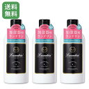 【3個セット】 ランドリン 加湿器用 フレグランスウォーター クラシックフローラルの香り 300ml × 3 透明 フローラルの香り 送料無料