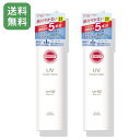 【2本セット】 コーセー サンカット プロテクトUVスプレー 300g SPF50+ PA++++ 顔・からだ・髪用 ウォータープルーフ 日焼け止めスプレー 送...