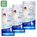 【3個セット】 ビオレ Zero お風呂で使う汗ケアローション 無香性 200ml × 3本 汗を抑える ボディローション 花王 Bioré 医薬部外...