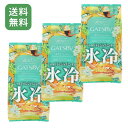 【3個セット】 GATSBY アイスボディペーパー シャルドネ&ジャスミンティーの香り 30枚入 クールシート メンズ 汗拭きシート ひんやり 冷感 夏対策 送料無料