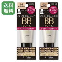 【選べる2色】 ELSIA(エルシア)プラチナム クイックフィニッシュ BB 美つやハリ BBクリーム 35g|BBクリーム 明るめの肌色 01 / 標準的な肌色 02 エイジングケア ツヤ肌 保湿 時短メイク コーセー BBファンデ 送料無料