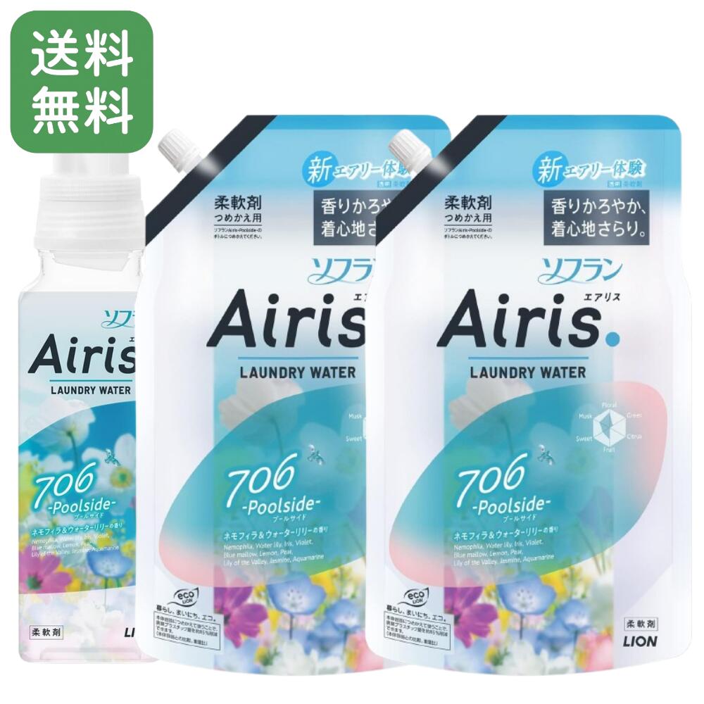 �ڤޤȤ��㤤���åȡ� ���ե�� �����ꥹ AIRIS �ס��륵���� �ͥ�ե����������������꡼�ι�� ����� ����480ml�ܵͤ��ؤ�850ml��2 �ե쥰��...