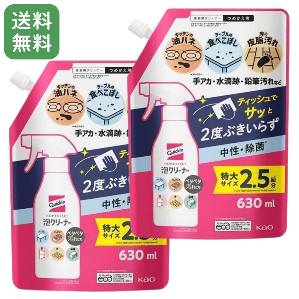 ��2�ĥ��åȡ۲ֲ� �����å��� �ۡ���ꥻ�å� ˢ���꡼�ʡ� �ͤ��ؤ� �祵���� 630ml��2�� | �����ѥ��꡼�ʡ� �ݽ� ���ץ졼�� �ͤ��ؤ� ���å��� ...