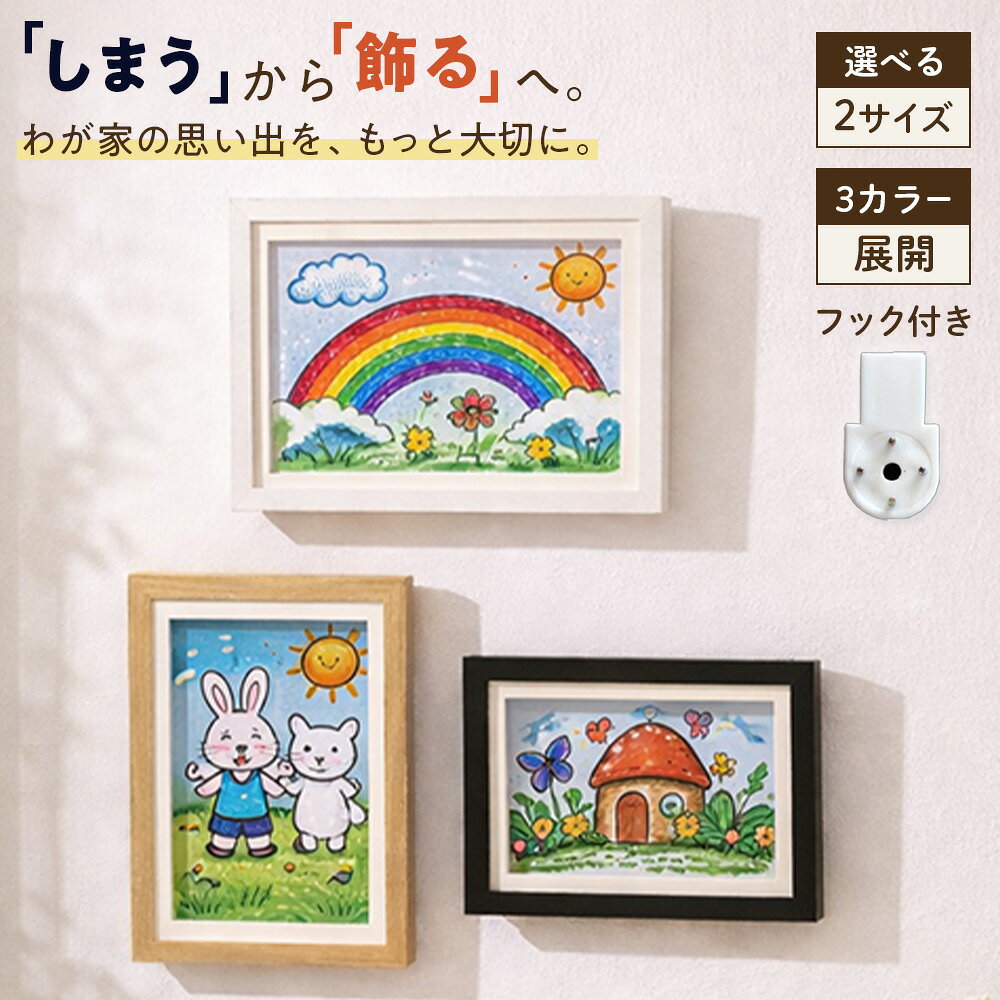 インテリアアート 絵画 フレーム インテリア絵画 ゆかり5642さま