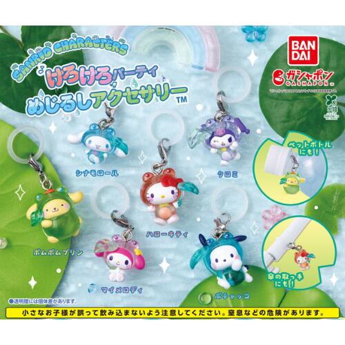 楽天市場】ポムポムプリン めじるしアクセサリーの通販