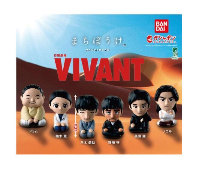 楽天市場】日曜劇場 vivantの通販