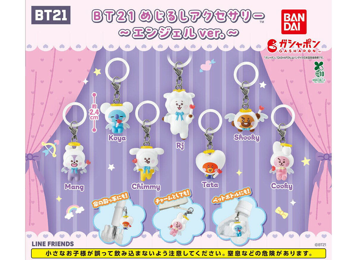 【ガシャポンバンダイオフィシャルショップ限定再販】BT21 めじるしアクセサリー～エンジェルver.～