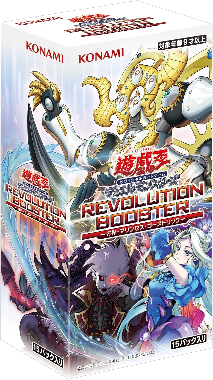 楽天市場】遊戯王 box 予約（おもちゃ）の通販