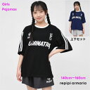 【新作】repipi armario レピピアルマリオ 女の子【メール便 送料無料】パジャマ 半袖 短パン 天竺素材 上下セット 子供服 ジュニア レピピ ルー...