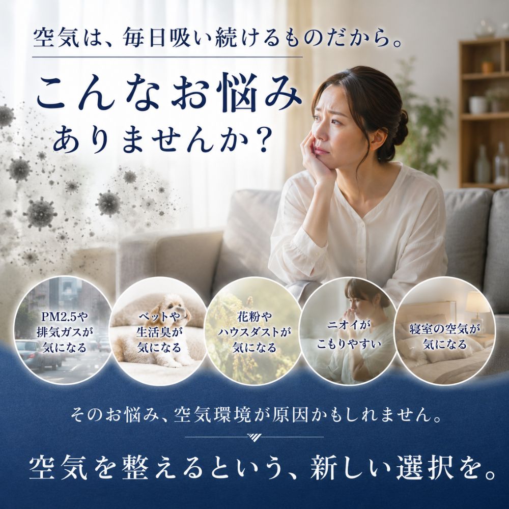 【ポイント10倍】 エアヴィーナス 森林浴効果 除菌 エアビーナス エアービーナス ...