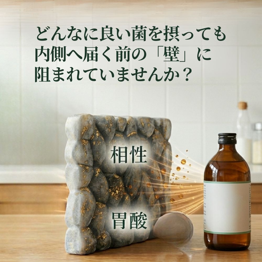 【ポイント10倍】 ビオネU 300ml 乳酸菌生産物質 フラクトオリゴ糖 オリゴ糖シロップ 国産 kukuri-shop-10000028 kukuri -くくり- サンプル画像3