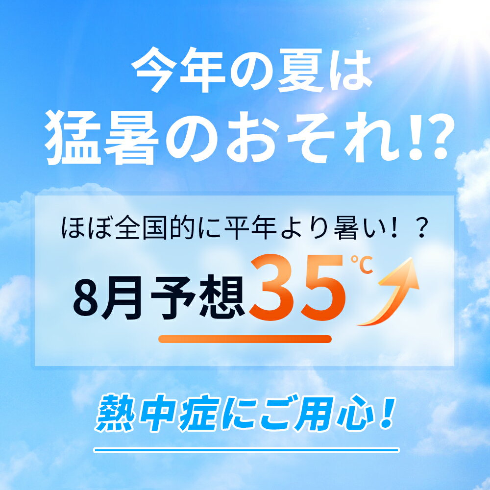 ｢クーポン配布中！最安1点1360円入手可能｣CORRS クールリング アイス ネックバンド 21℃自然凍結 結露しない ズレない ペンタゴン型 暑さ対策 冷感グッズ アイス感 首もと 冷却 ひんやり 冷感 長持ち 通勤 通学 スポーツ観戦 運動会 花火大会 実用的 ギフト コアーズ 2