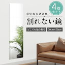 ドア掛けミラー　高さ120cm ニトリ 【玄関先迄納品】