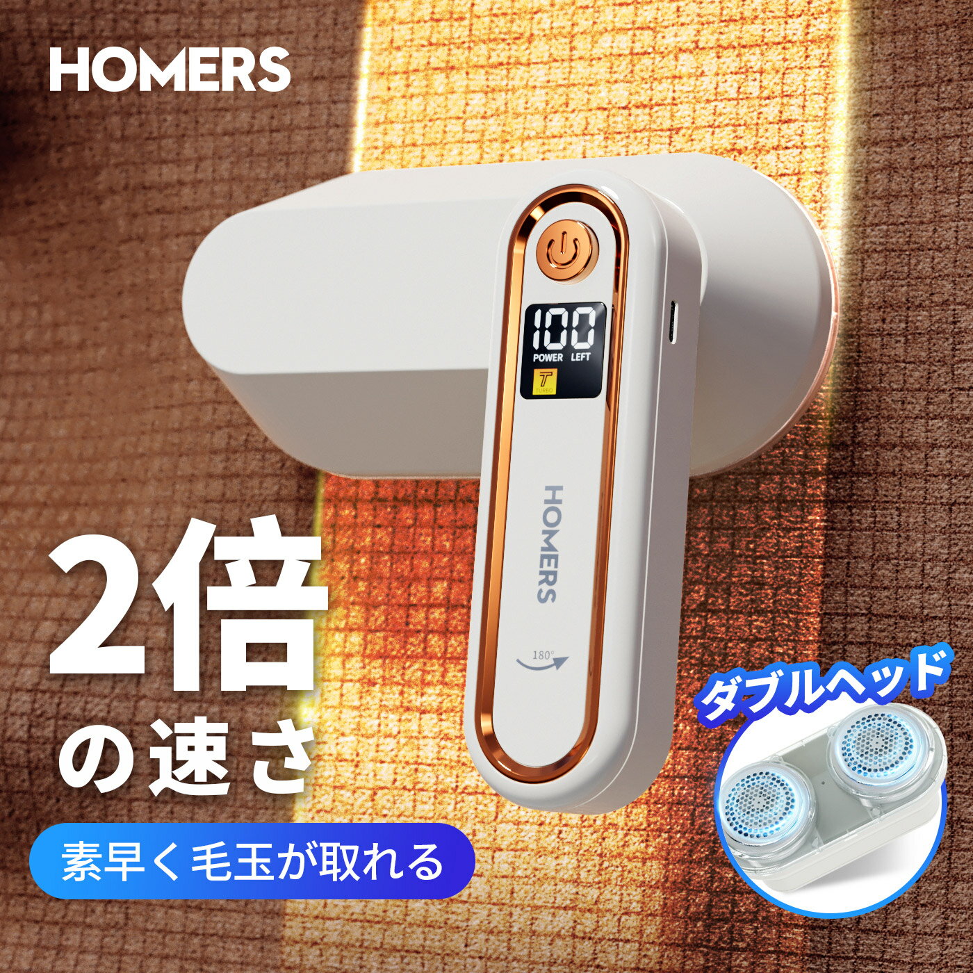 「100円クーポン&5倍ポイント」★楽天1位【ダブルヘッド・替刃付き】毛玉取り器 充電式 コードレス 6枚刃 ledパネル 電量表示 毛玉とりき 電動毛玉取り器 USB充電式 最大4時間稼働 2つモード 生地を傷めない 切れ味抜群 毛玉カット 毛玉クリーナー 毛玉取り機 あす楽