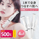 ＼期間限定500円OFFクーポンで2,480円／楽天1位 レディースシェーバー VIOシェーバー デリケートゾーン 電気シェーバー ボディシェーバー フェイスシェーバー 眉毛シェーバー4in1 4種類刃付き IPX6防水 USB充電 小型 肌に優しい 全身ケア 顔そり ボディ 実用的 プレゼント