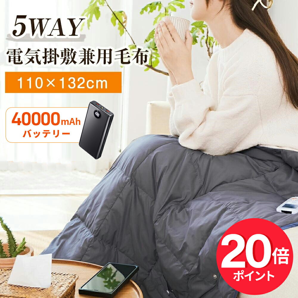 電磁波カットタイプ】おしゃれなホットカーペット・電気毛布の 電磁波カットタイプ】おしゃれなホットカーペット・電気毛布の