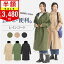 クーポンで最安3,480円!楽天1位 2冠達成【シューズカバー付き】 レインコート レディース レインウエ..