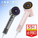 スーパーセール限定価格★楽天1位★ドライヤー ヘアドライヤー 大風量 速乾 6億マイナスイオン 軽量 高速ドライヤー 静電気除去 コンパクト 人気 髪質改善 美...