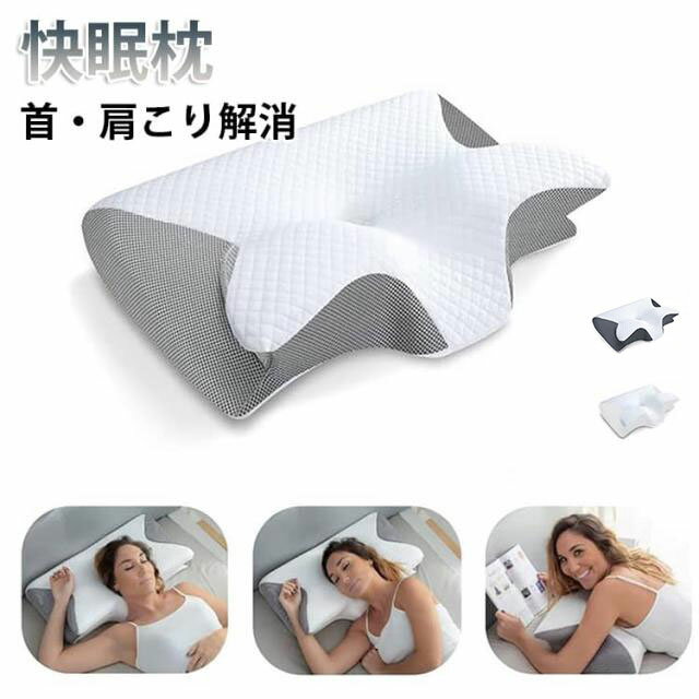 寝具 枕 低反発枕 肩こり まくら 横�