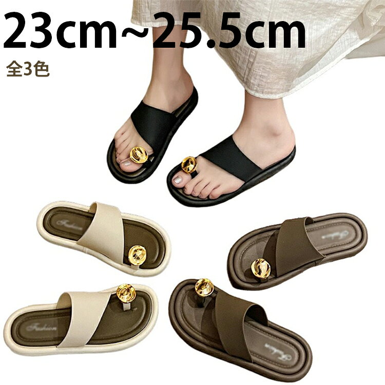 【おしゃれなゴールドメッキビーチサンダル】夏季の必需品！ゴールドメッキがおしゃれで、どんな服装にも合わせやすいです。夹趾デザインで、足をほっそり見せます。フラット設計で、長時間履いても疲れにくいです。滑り止め底なので、水際でも安心して履けます。海辺やプール、旅行など様々なシーンで活躍します。居宅使いはもちろん、外穿もOK！カジュアルな服装にぴったりです。ゴールドの輝きが足元を明るく見せます。夏季の暑さ対策に最適なサンダルです。 サイズ 36-37 38-39 40-41 サイズについての説明 サイズ：36-37：23cm-23.5cm38-39：24cm-24.5cm40-41：25cm-25.5cm※画像の商品は光の照射や角度により、実物と色味が異なる場合がございます。また表示のサイズ感と実物は若干異なる場合もございますので、予めご了承ください。※サイズ感につきましては体型により異なりますので、予めご了承ください。※サイズ詳細等の測り方はスタッフ間で統一、徹底はしておりますが、実寸は商品によって若干の誤差がある場合がございますので、予めご了承ください。※通常のサイズ基準ではなく、身長と体重を参考にお選びください。 素材 PVC 色 ブラック ベージュ ブラウン 備考 ●サイズ詳細等の測り方はスタッフ間で統一、徹底はしておりますが、実寸は商品によって若干の誤差(1cm～3cm )がある場合がございますので、予めご了承ください。 ●製造ロットにより、細部形状の違いや、同色でも色味に多少の誤差が生じます。 ●パッケージは改良のため予告なく仕様を変更する場合があります。 ▼商品の色は、撮影時の光や、お客様のモニターの色具合などにより、実際の商品と異なる場合がございます。あらかじめ、ご了承ください。 ▼生地の特性上、やや匂いが強く感じられるものもございます。数日のご使用や陰干しなどで気になる匂いはほとんど感じられなくなります。 ▼同じ商品でも生産時期により形やサイズ、カラーに多少の誤差が生じる場合もございます。 ▼他店舗でも在庫を共有して販売をしている為、受注後欠品となる場合もございます。予め、ご了承お願い申し上げます。 ▼出荷前に全て検品を行っておりますが、万が一商品に不具合があった場合は、お問い合わせフォームまたはメールよりご連絡頂けます様お願い申し上げます。速やかに対応致しますのでご安心ください。