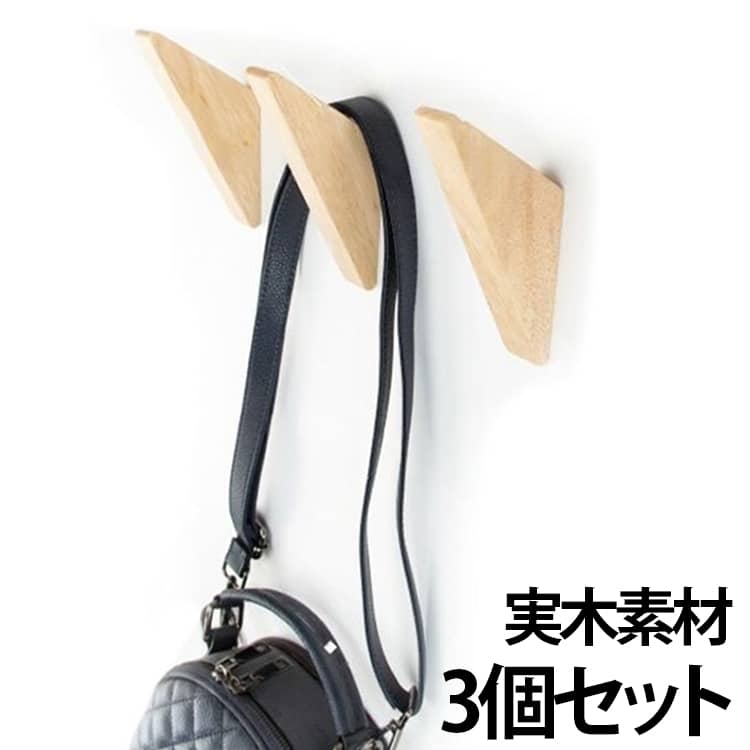 【木製フック】【3個セット】【耐荷重 5kg】 サイズ 3個セット サイズについての説明 サイズ：写真通り※画像の商品は光の照射や角度により、実物と色味が異なる場合がございます。また表示のサイズ感と実物は若干異なる場合もございますので、予めご了承ください。※サイズ感につきましては体型により異なりますので、予めご了承ください。※サイズ詳細等の測り方はスタッフ間で統一、徹底はしておりますが、実寸は商品によって若干の誤差がある場合がございますので、予めご了承ください。 素材 木 色 写真色 備考 ●サイズ詳細等の測り方はスタッフ間で統一、徹底はしておりますが、実寸は商品によって若干の誤差(1cm～3cm )がある場合がございますので、予めご了承ください。 ●製造ロットにより、細部形状の違いや、同色でも色味に多少の誤差が生じます。 ●パッケージは改良のため予告なく仕様を変更する場合があります。 ▼商品の色は、撮影時の光や、お客様のモニターの色具合などにより、実際の商品と異なる場合がございます。あらかじめ、ご了承ください。 ▼生地の特性上、やや匂いが強く感じられるものもございます。数日のご使用や陰干しなどで気になる匂いはほとんど感じられなくなります。 ▼同じ商品でも生産時期により形やサイズ、カラーに多少の誤差が生じる場合もございます。 ▼他店舗でも在庫を共有して販売をしている為、受注後欠品となる場合もございます。予め、ご了承お願い申し上げます。 ▼出荷前に全て検品を行っておりますが、万が一商品に不具合があった場合は、お問い合わせフォームまたはメールよりご連絡頂けます様お願い申し上げます。速やかに対応致しますのでご安心ください。