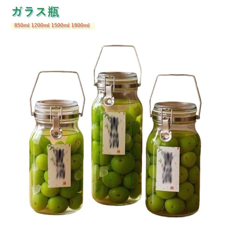 乐天商城 - 果実酒瓶 ガラス 漬け 1500ml 取手付密封びん 耐熱ガラス 密封瓶 1800ml 洗いやすい 保存容器 密閉 密封 梅酒瓶 瓶 酒 広口 保存 漏れ防止 耐熱 果実酒 850ml リットル ステンレス 日本風 容器 泡酒 手作り 密封保存 取手付密封びん 家庭用
