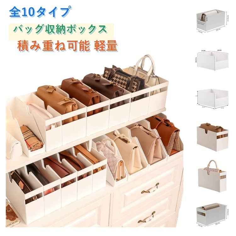 樂天商城 - コジット 収納 軽量 整理 バッグ バッグ クローゼット 仕切り 収納 棚上仕分けバッグ収納 収納ラック ボックス 積み重ね 透明 クローゼット収納 家庭用 オフィス 衣装ケース 立てて収納 立て置き