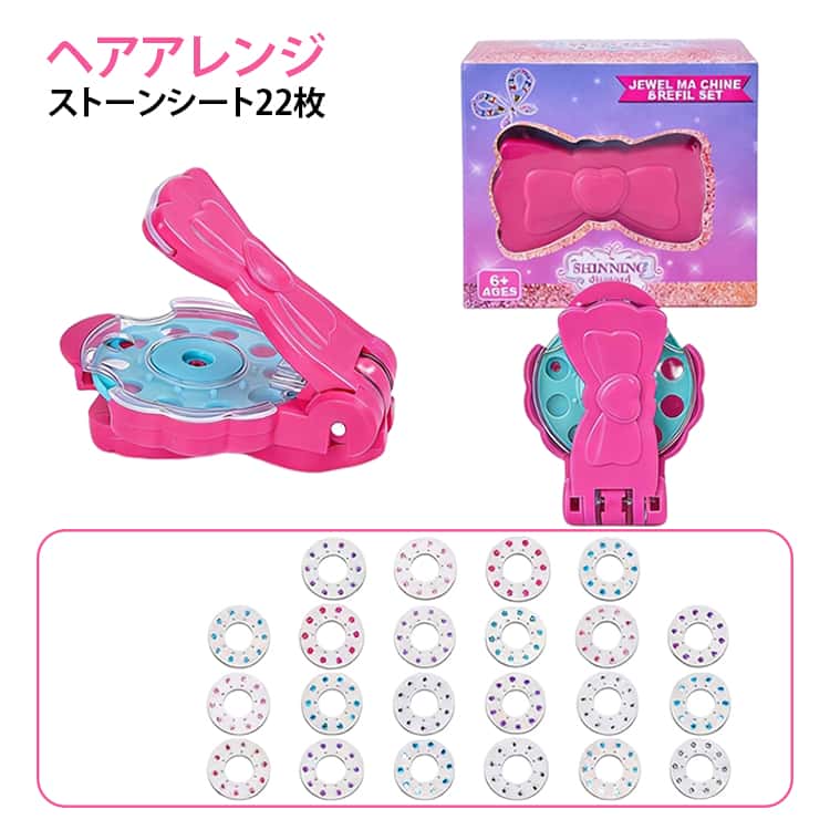 キラキラヘアデコが楽しめる魔法のマシン22枚のストーンシート付き。色や形はランダムで届くため、開封のワクワク感も楽しめます。髪の毛だけでなく、ヘアアクセサリー、靴、文具、小物など様々なアイテムにデコレーション可能です。好きな場所にキラキラストーンを貼って、自分だけのオリジナルデザインを作ることができます。使い方はとても簡単です。お好きなストーンを本体の丸いくぼみにセットし、ホッチキスのように上から軽く押すだけで固定できます。万が一、誤って付いてしまった場合でも、指でつまんでゆっくり引っ張れば簡単に取り外せます。粘着力が残っている間は、繰り返し使用することができます。 サイズ F サイズについての説明 ※実寸法は商品によって若干の誤差がある場合がございます。 素材 プラスチック 色 写真色 備考 ●サイズ詳細等の測り方はスタッフ間で統一、徹底はしておりますが、実寸は商品によって若干の誤差(1cm～3cm )がある場合がございますので、予めご了承ください。 ●製造ロットにより、細部形状の違いや、同色でも色味に多少の誤差が生じます。 ●パッケージは改良のため予告なく仕様を変更する場合があります。 ▼商品の色は、撮影時の光や、お客様のモニターの色具合などにより、実際の商品と異なる場合がございます。あらかじめ、ご了承ください。 ▼生地の特性上、やや匂いが強く感じられるものもございます。数日のご使用や陰干しなどで気になる匂いはほとんど感じられなくなります。 ▼同じ商品でも生産時期により形やサイズ、カラーに多少の誤差が生じる場合もございます。 ▼他店舗でも在庫を共有して販売をしている為、受注後欠品となる場合もございます。予め、ご了承お願い申し上げます。 ▼出荷前に全て検品を行っておりますが、万が一商品に不具合があった場合は、お問い合わせフォームまたはメールよりご連絡頂けます様お願い申し上げます。速やかに対応致しますのでご安心ください。