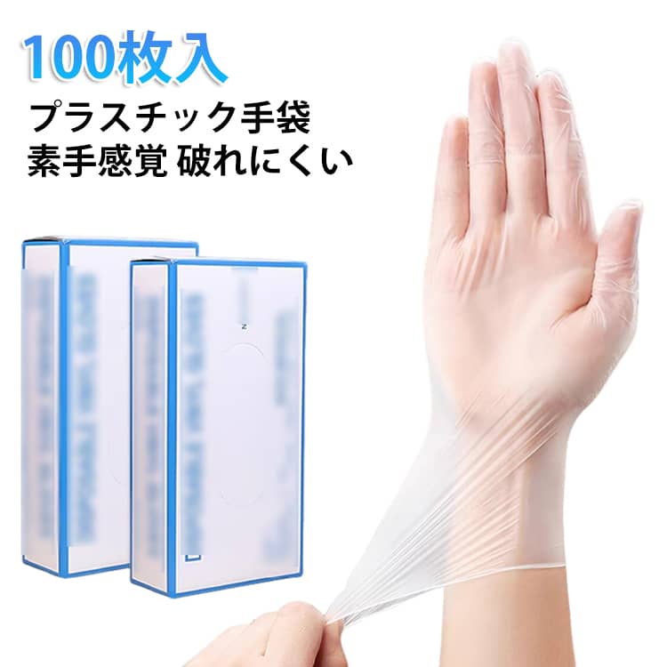 【3000枚】プラスチック手袋　Lサイズ 楽天市場】プラスチックグローブ 3000 lの通販