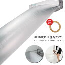 ホース エアコン送風ホース エアコン 延長ホース 直径50cm 快適 空調送風ホース テープ付き 長さ8M/10M/12M/15M/20M 暖房 パイプ 延長 キッチン 延長 取付簡単 省エネ 換気ホース 空気入れ替え 隣の部屋まで届く 防寒 冷房