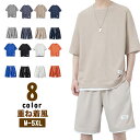 ワッフル セットアップ メンズ 夏服 ショートパンツ スポーツウェア ハーフパンツ 上下セット シンプル トップス フェイクレイヤード 五分袖 重ね着風 ジャー...