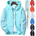 ジップアップ UV 前開き メンズ 春 夏 フード付き ひんやり パーカー 長袖 ラッシュガード UVカット 涼しい ラッシュパーカー アウトドア 大きいサイズ 春夏 薄手 自転車 UV対策 冷房対策 日焼け止め 紫外線対策 普段着 通勤 通学 キャンプ 釣り おしゃれ